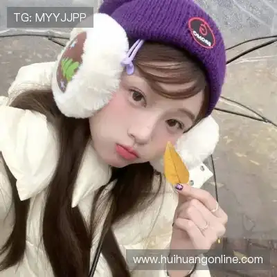 经月恩